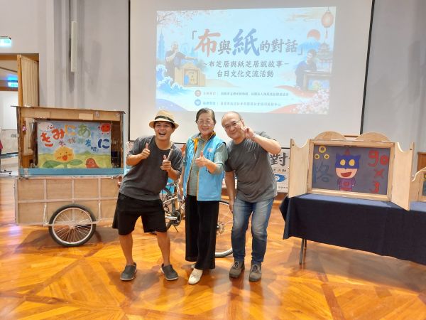 「布與紙的對話」台日說故事人高雄相遇 布芝居與紙芝居同台演出　1